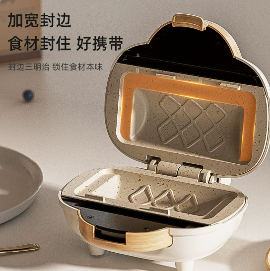 Electric Panini Press Multifun - Breakfast Sandwich Maker 评论和价格