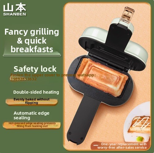 KBJ Breakfast Maker Household  - Breakfast Sandwich Maker 评论和价格